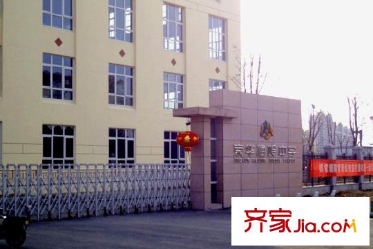 景瑞望府周邊配套京華梅嶺中學(xué)