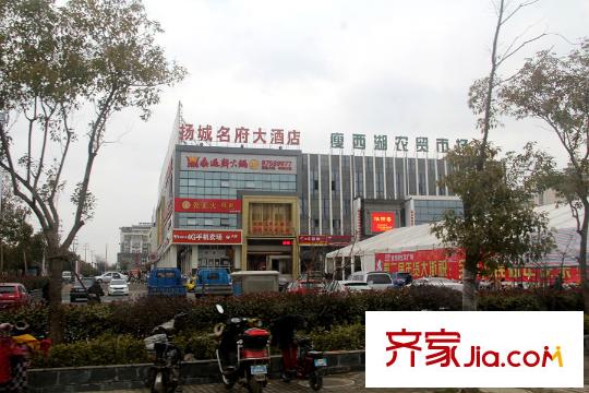 中信泰富嘉境周邊配套瘦西湖農(nóng)貿(mào)市場