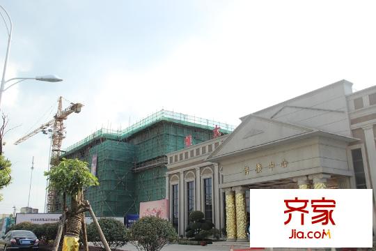 恒大帝景售樓處（2015-09-17）