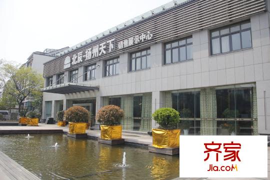 揚(yáng)州天下花園售樓處（2015-6-17）