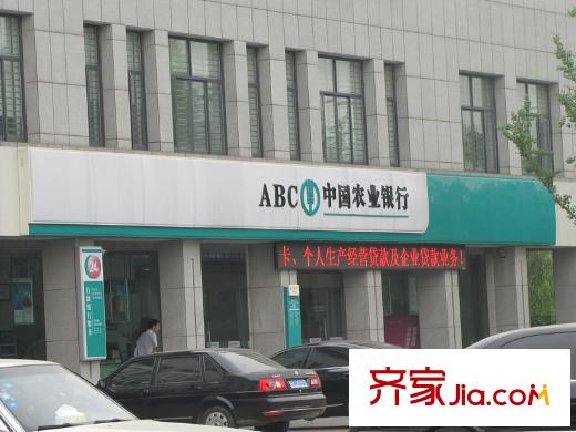 揚(yáng)州天下花園周邊配套中國農(nóng)業(yè)銀行