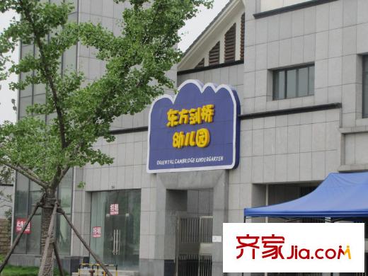 揚(yáng)州天下花園周邊配套東方劍橋幼兒園