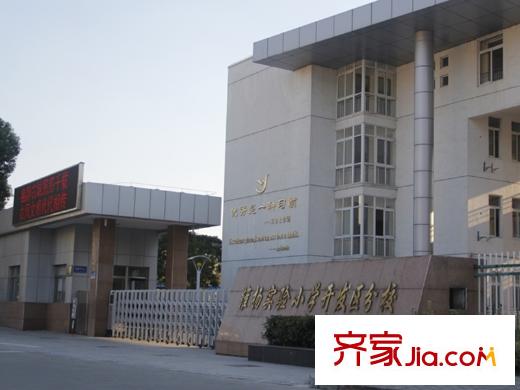 朗悅華府周邊配套維揚實驗小學開發(fā)區(qū)分校
