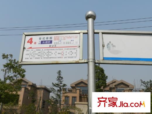 廣源世紀豪園配套圖4路公交站臺