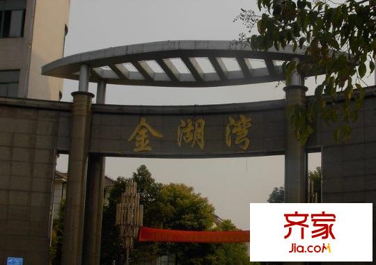 金湖灣墅園外景圖5