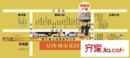 萬鴻城市花園交通圖 