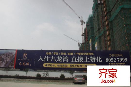 九龍灣高層進度圖（2015-08-12）