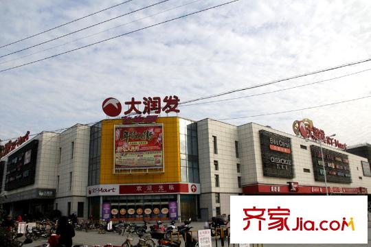 中信泰富嘉境周邊配套北區(qū)大潤發(fā)