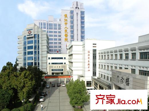 東亞御景灣周邊配套儀征市人民醫(yī)院