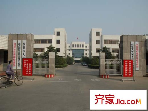 东亚御景湾周边配套仪征市政府