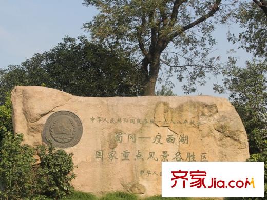 朗悅華府周邊配套瘦西湖-蜀崗風景區(qū)