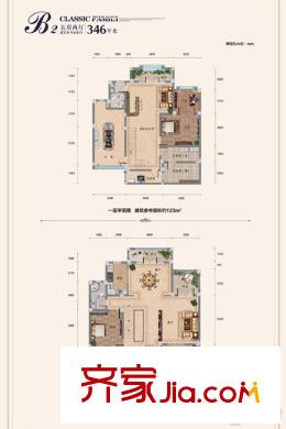 布魯克莊園B2戶型 5室4廳4衛(wèi)1廚
