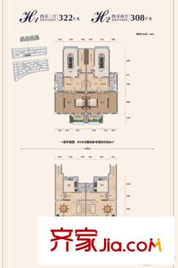 布魯克莊園H1-H2戶型 4室3廳3衛(wèi)1廚