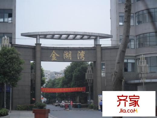 金湖灣墅園外景圖1302168644130_000
