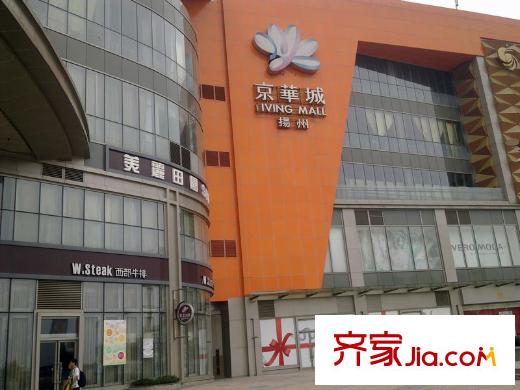 加州莊園配套圖京華城全生活廣場