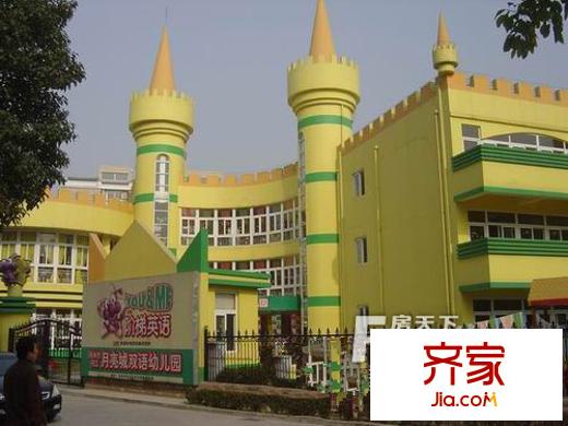 月亮園外景圖 