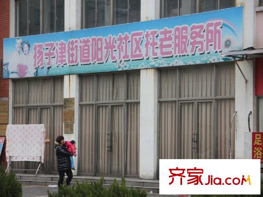 江揚(yáng)運(yùn)河印象周邊配套服務(wù)中心