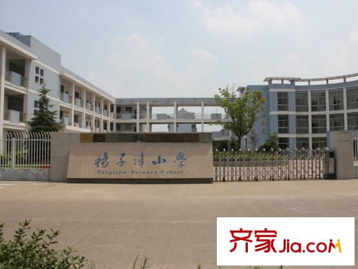 江揚(yáng)運(yùn)河印象周邊配套揚(yáng)子津小學(xué)