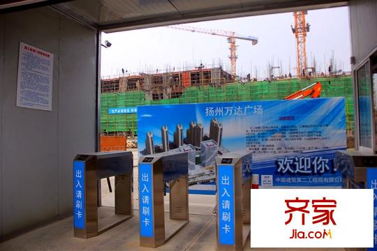 揚(yáng)州萬達(dá)廣場東面工地入口（2015-12-14）