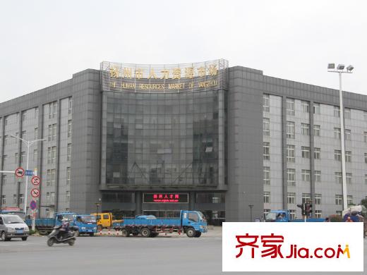 光輝歲月周邊配套揚(yáng)州市人力資源市場