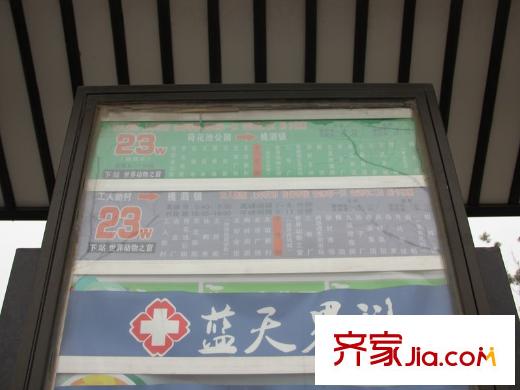 深物業(yè)湖畔御景周邊配套公交站臺(tái)干休所站