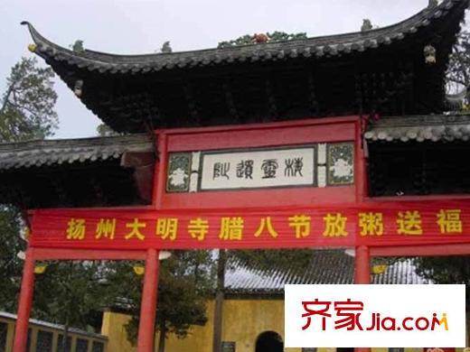 深物業(yè)湖畔御景周邊配套大明寺