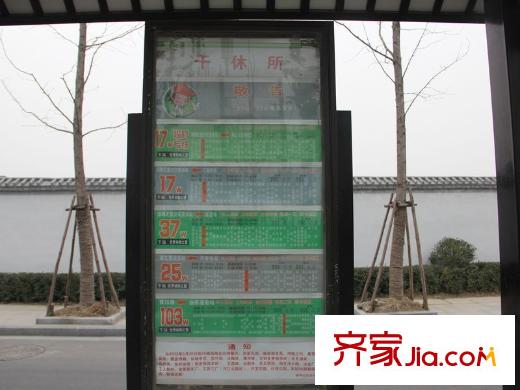 深物業(yè)湖畔御景周邊配套公交站臺(tái)干休所站