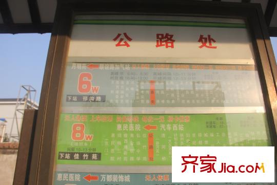 銀墅灣周邊配套公交站臺(tái)
