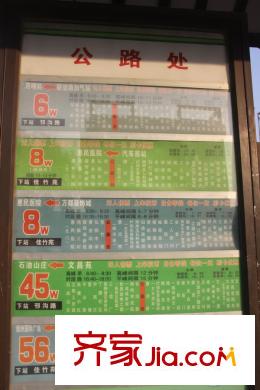 銀墅灣周邊配套公交站臺(tái)
