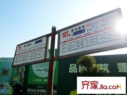 香堤春曉周邊配套公交站臺