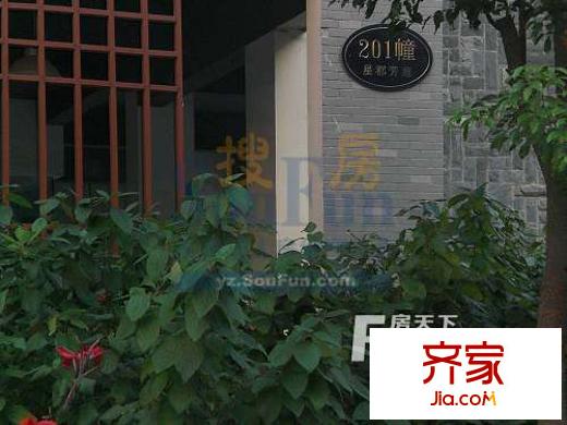 星聯(lián)邦外景圖門庭