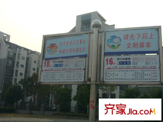 星聯(lián)邦配套圖周邊配套公交站臺