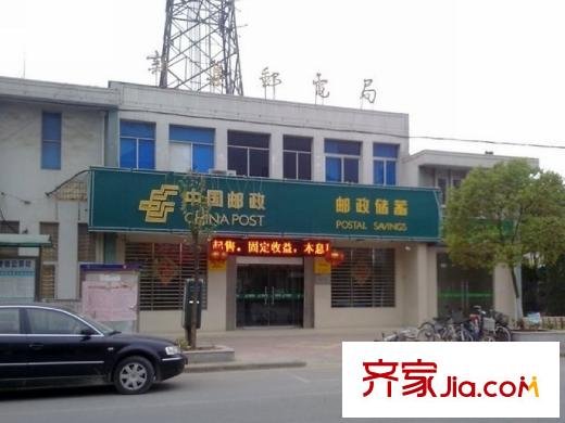 布魯克莊園周邊配套中國(guó)郵政儲(chǔ)蓄