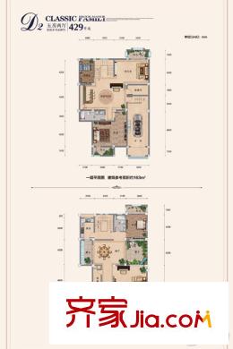 布魯克莊園D2戶型 5室4廳4衛(wèi)1廚