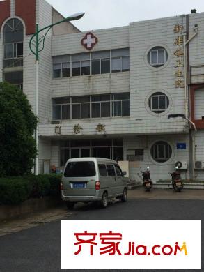 濱城溪上明堂周邊配套新集鎮(zhèn)衛(wèi)生院