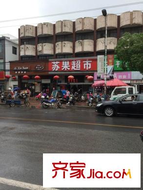 濱城溪上明堂周邊配套蘇果超市