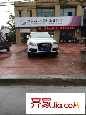 濱城溪上明堂周邊配套儀征農(nóng)村商業(yè)銀行