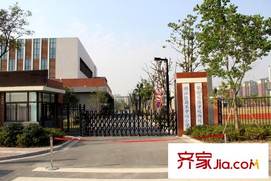 恒通藍灣國際周邊配套蔣王中心小學