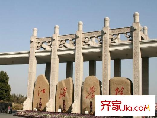 美錦云天周邊配套江海學(xué)院