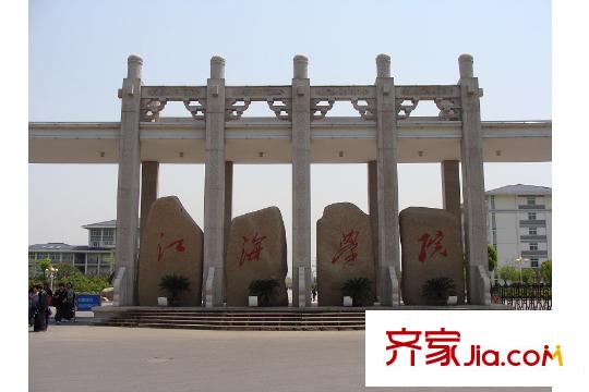 華利瓏庭周邊配套江海學(xué)院
