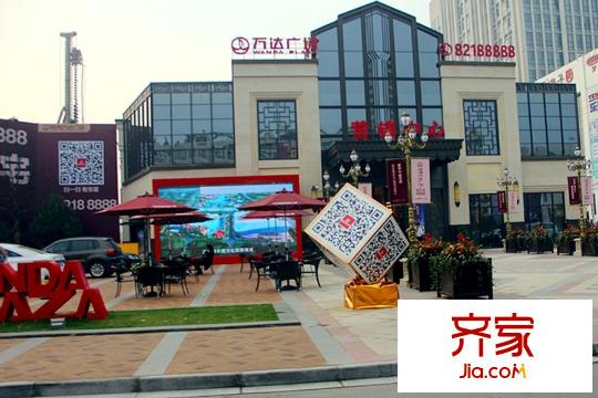 揚州萬達廣場營銷中心（2015-12-14）