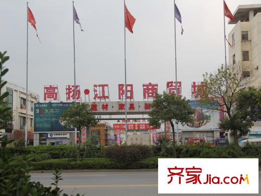 光輝歲月周邊配套江陽商貿(mào)城