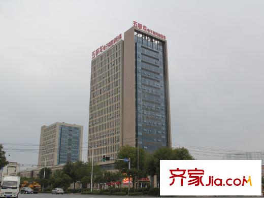 光輝歲月周邊配套五亭龍電子商務綜合體