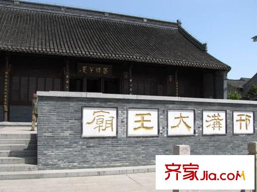深物業(yè)湖畔御景周邊配套大王廟