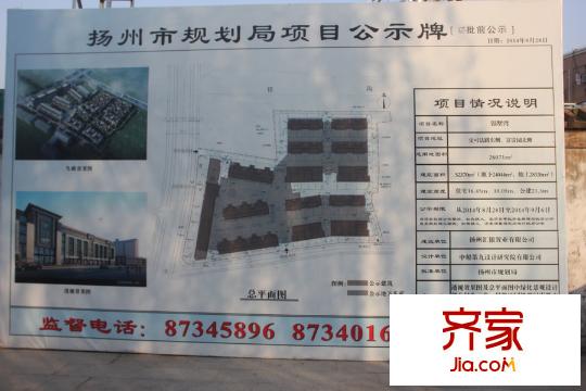 銀墅灣規(guī)劃2014-11-05