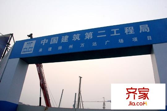 揚(yáng)州萬達(dá)廣場東門工地入口（2015-12-15）