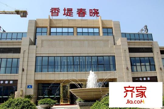 香堤春曉售樓處（2015-4-23）