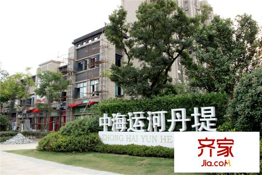 中海運河丹堤1#樓沿街商鋪工程進度圖（2015-09-18）