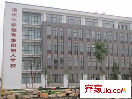 中海運河丹堤周邊配套樹人中學