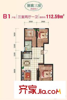 致遠翡翠灣B1戶型 3室2廳1衛(wèi)1廚